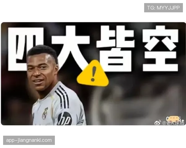 姆巴佩要走巴黎才乱？没了梅西巨星全拉垮，金钱豪门只剩一地鸡毛